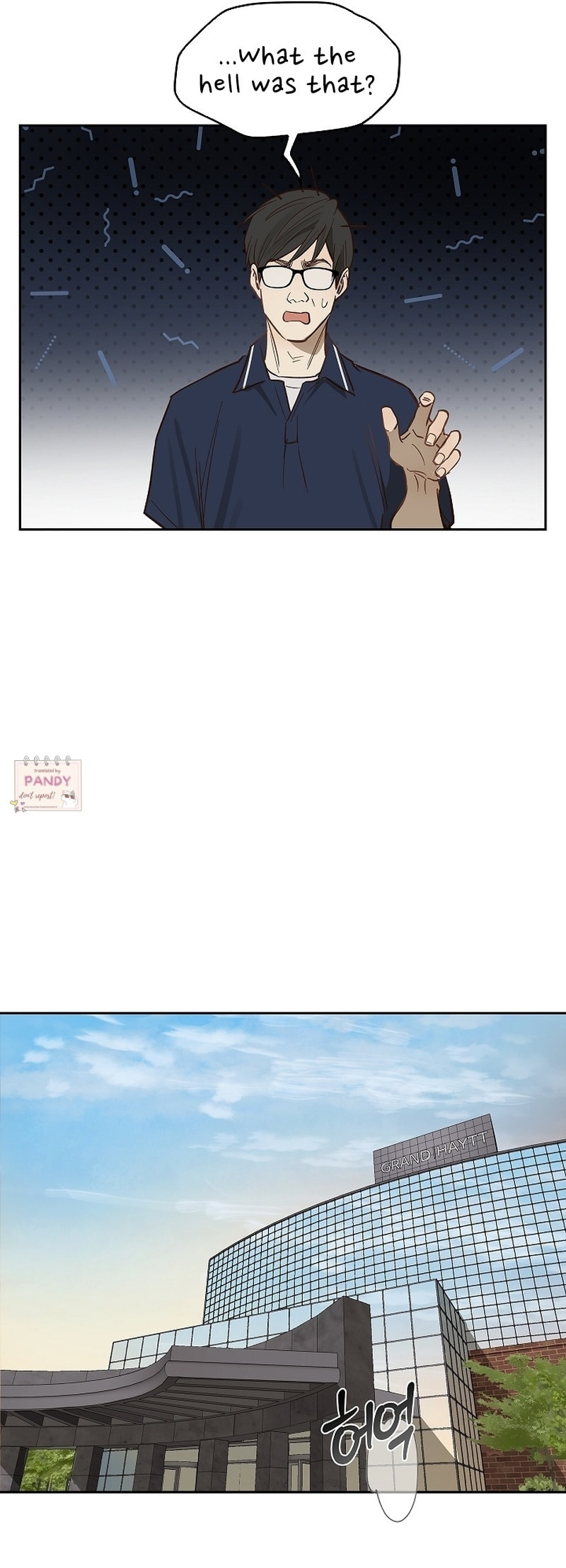 Flower of Allure Chapter 12 page 23 - 