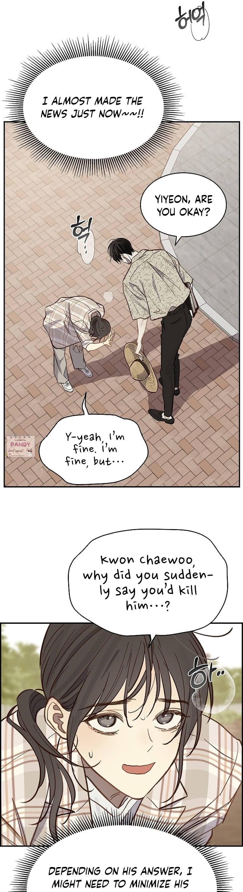 Flower of Allure Chapter 12 page 24 - 
