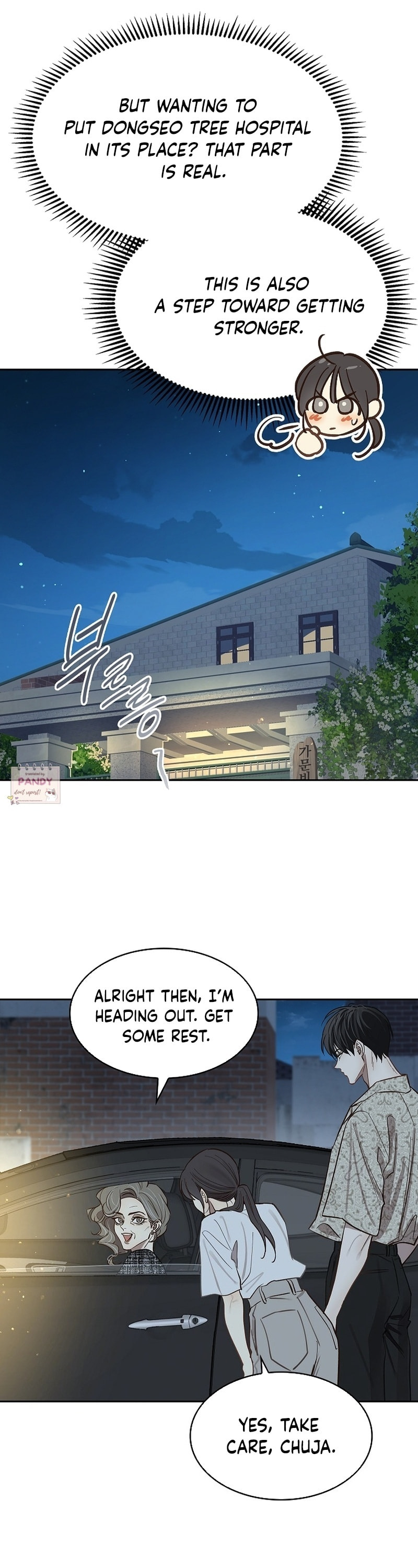 Flower of Allure Chapter 12 page 35 - 
