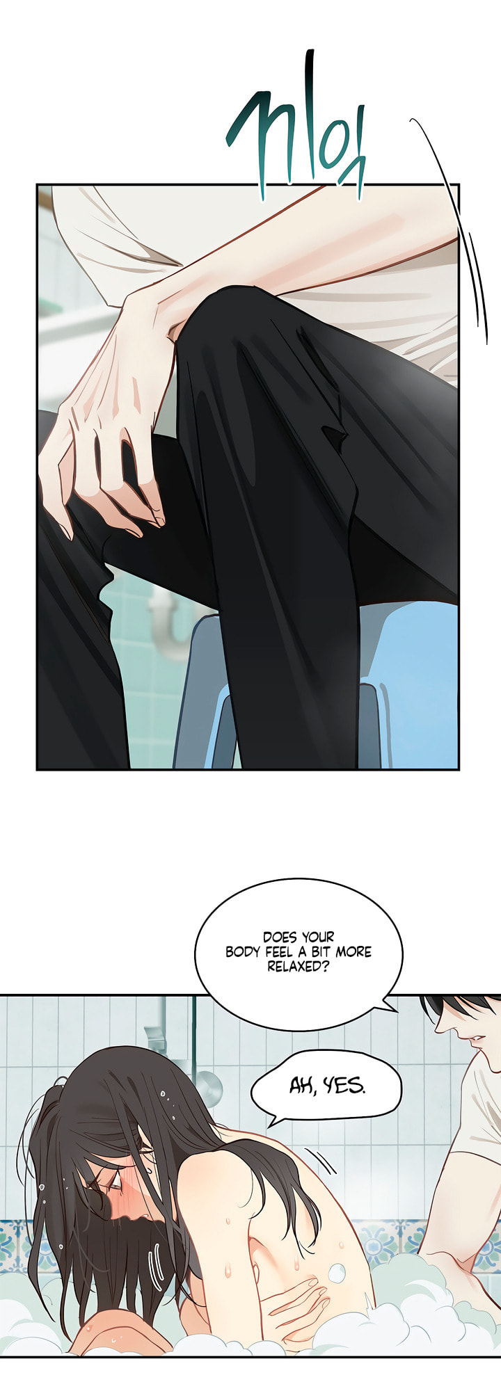Flower of Allure Chapter 13 page 17 - 