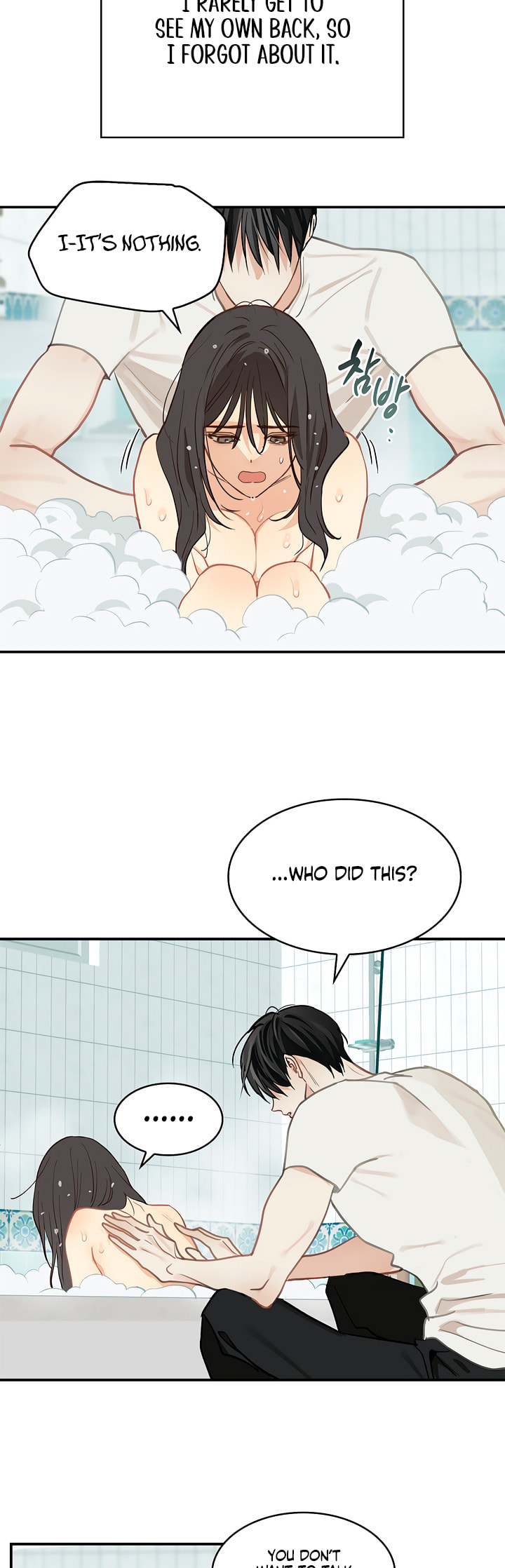 Flower of Allure Chapter 13 page 35 - 