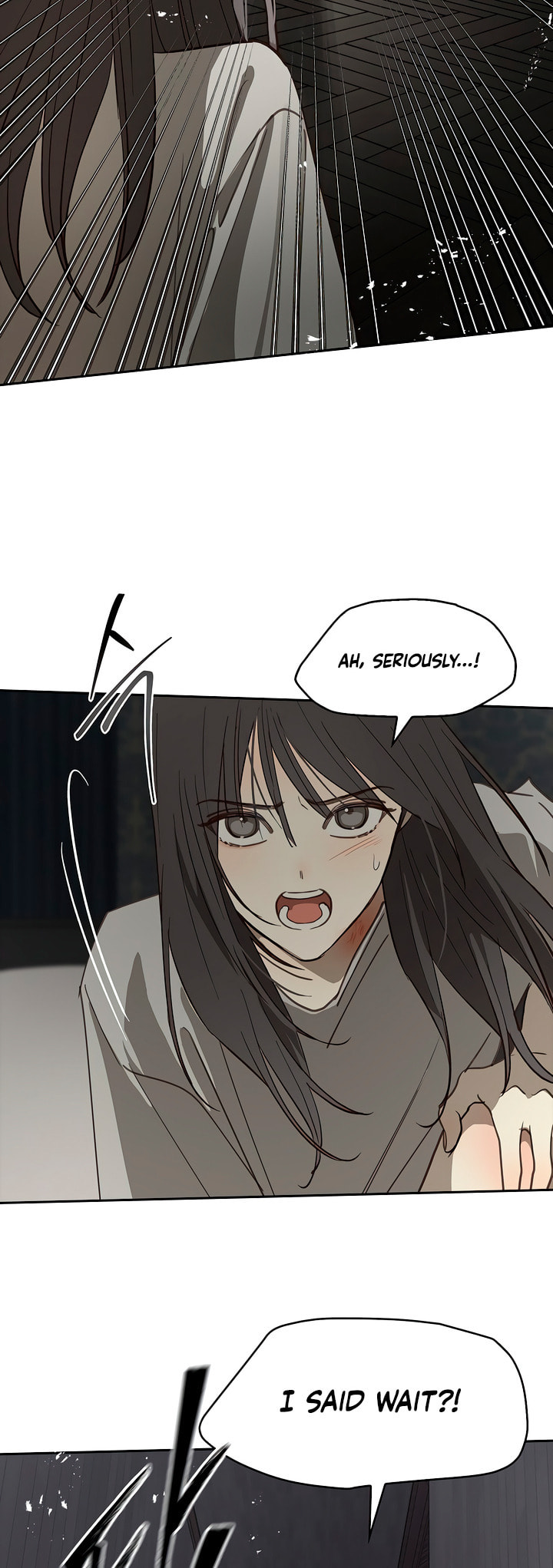 Flower of Allure Chapter 15 page 2 - 