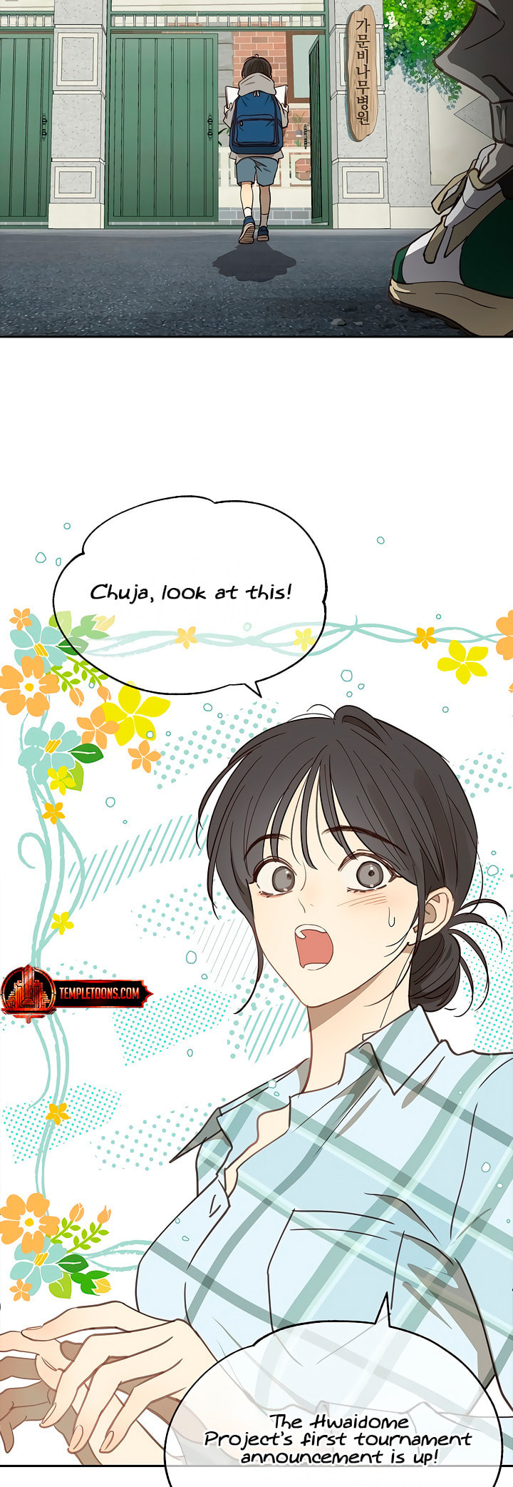 Flower of Allure Chapter 15 page 13 - 
