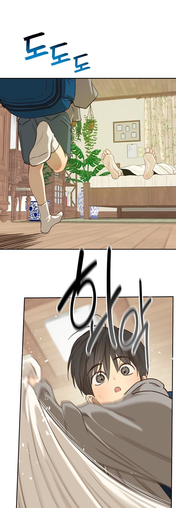 Flower of Allure Chapter 15 page 23 - 