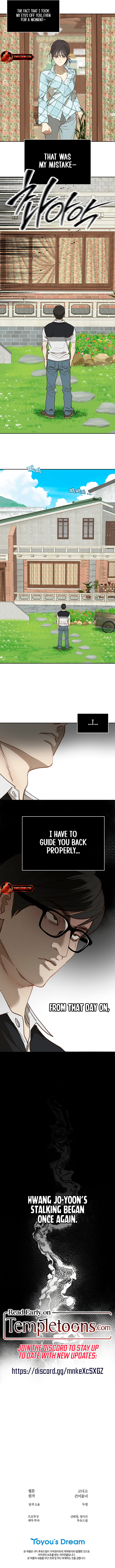 Flower of Allure Chapter 15 page 48 - 