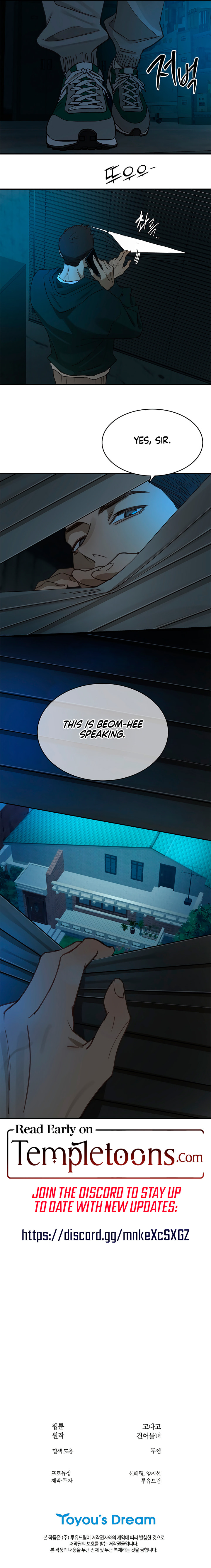 Flower of Allure Chapter 17 page 49 - 