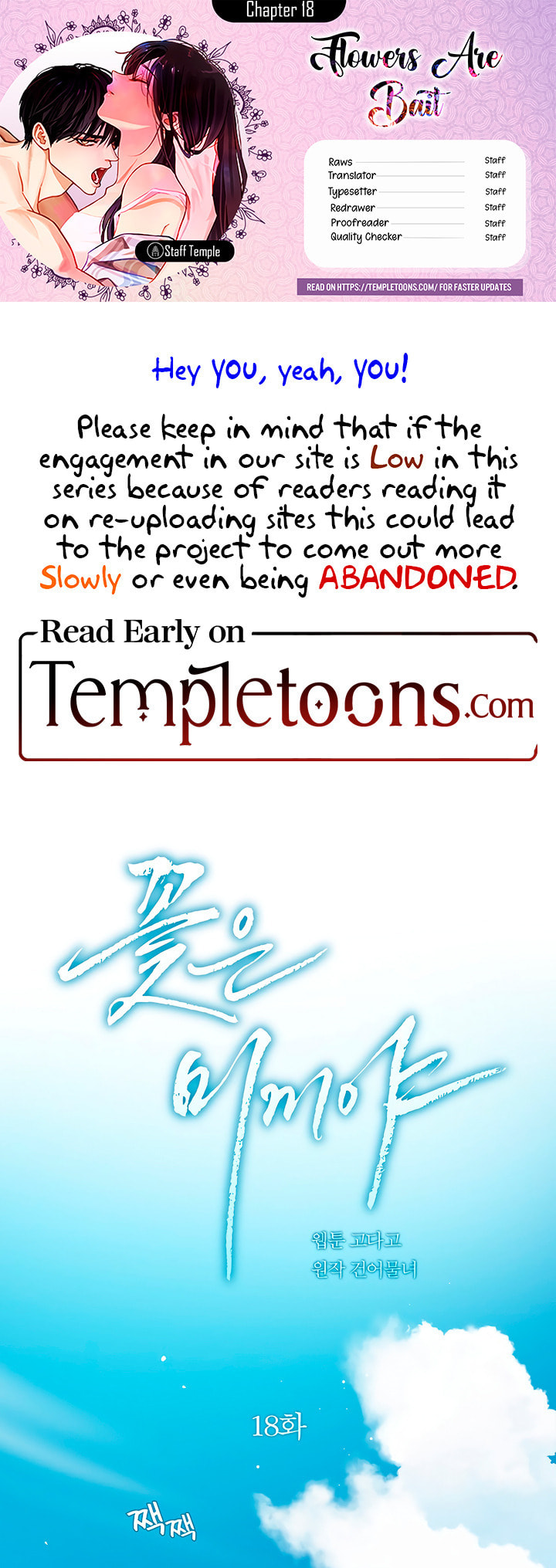 Flower of Allure Chapter 18 page 1 - 