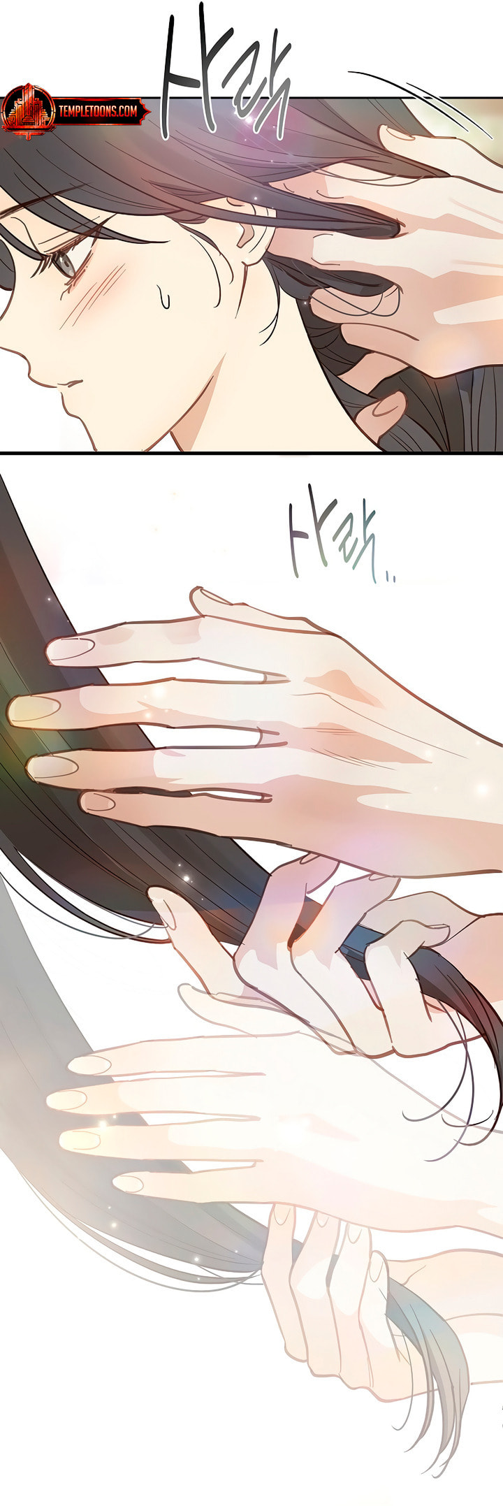 Flower of Allure Chapter 18 page 14 - 