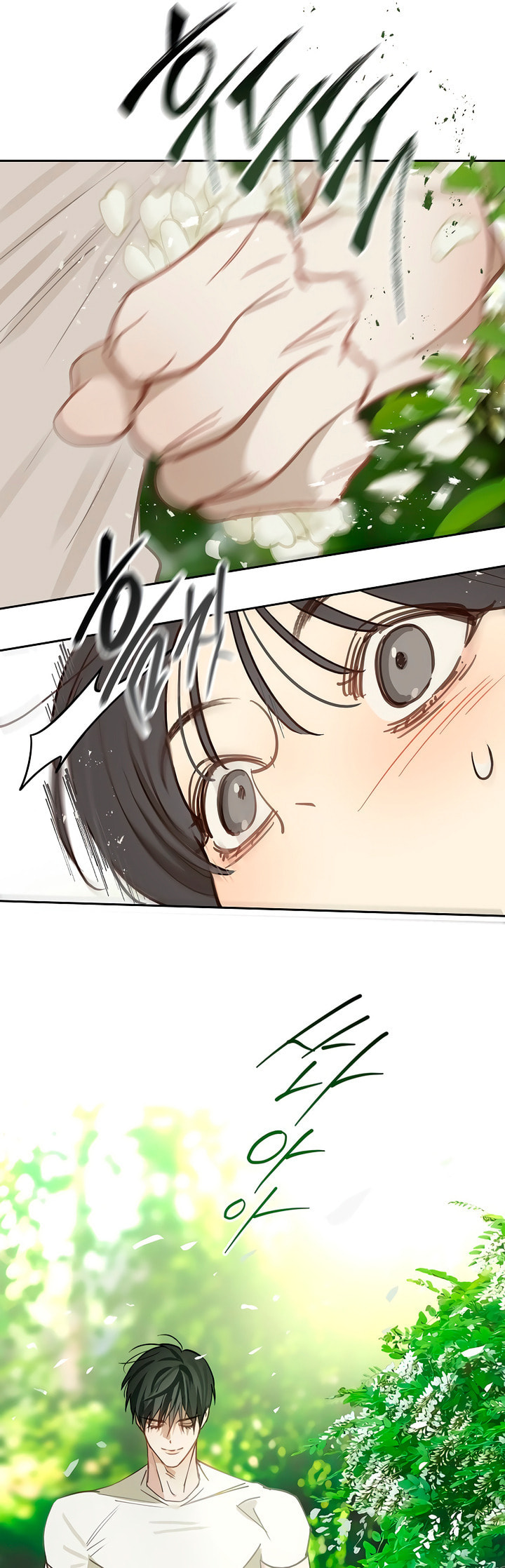 Flower of Allure Chapter 18 page 32 - 