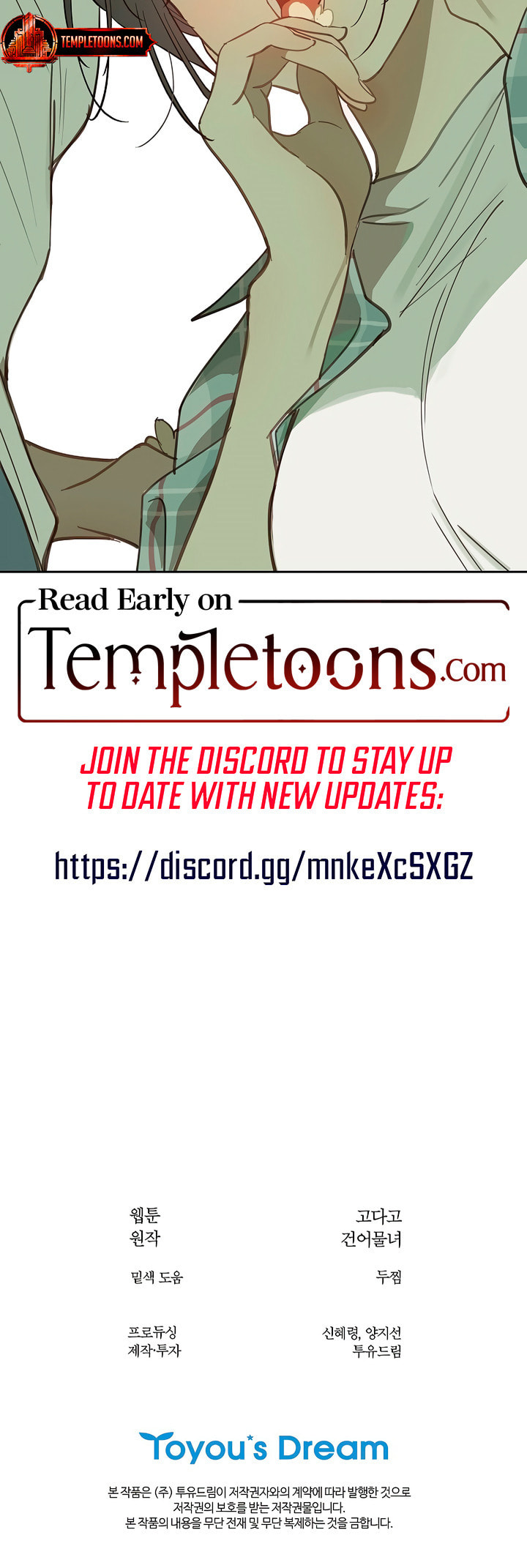 Flower of Allure Chapter 18 page 43 - 