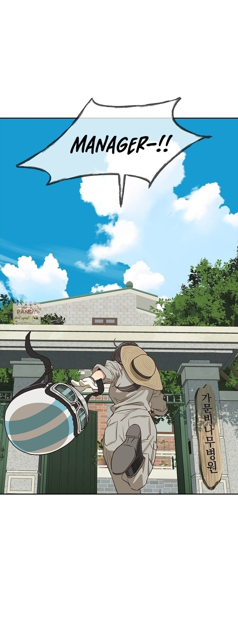 Flower of Allure Chapter 2 page 3 - 