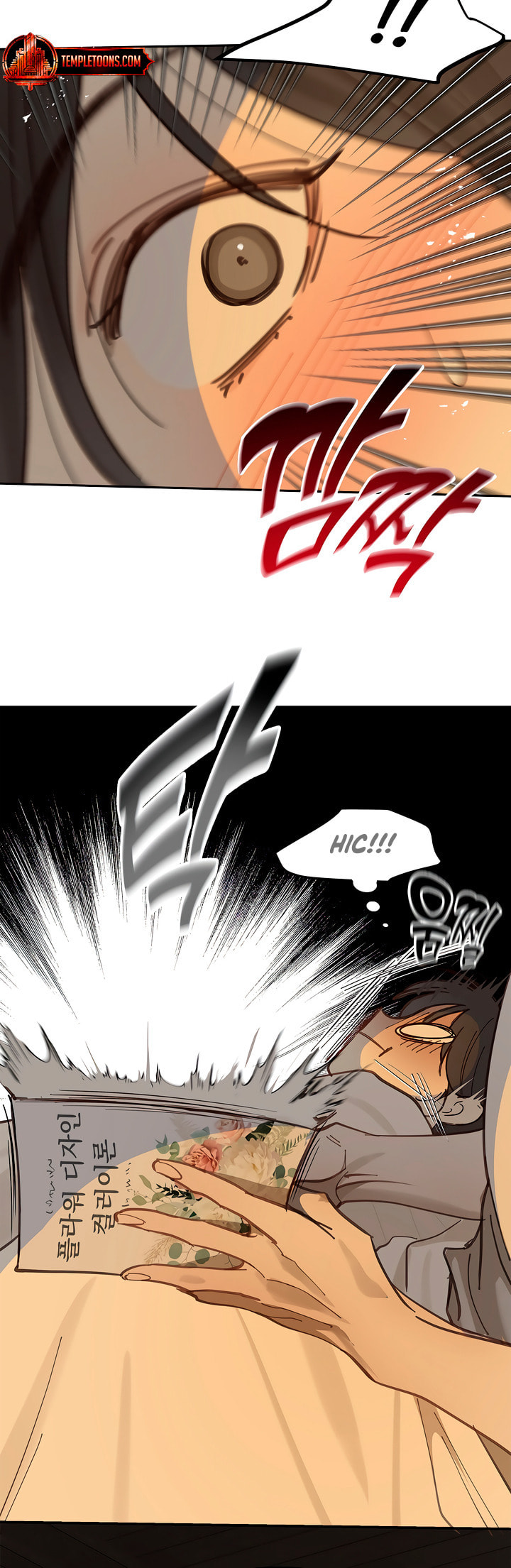 Flower of Allure Chapter 20 page 26 - 
