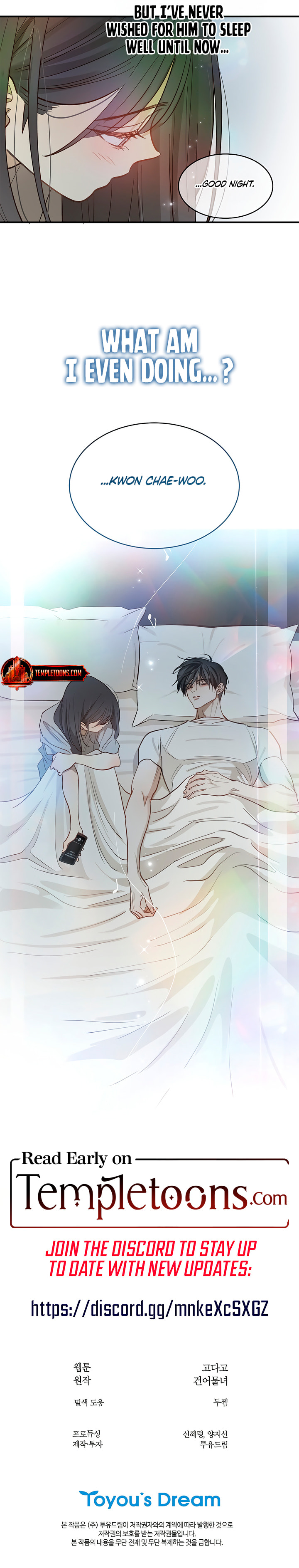 Flower of Allure Chapter 20 page 54 - 