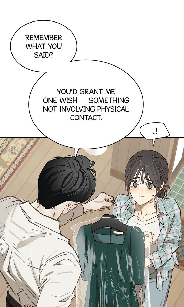 Flower of Allure Chapter 33 page 75 - 