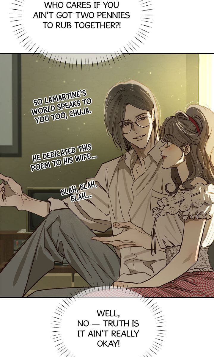 Flower of Allure Chapter 33 page 10 - 