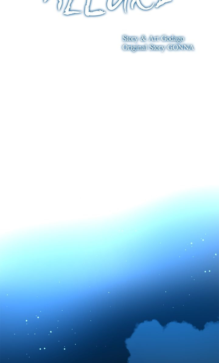 Flower of Allure Chapter 34 page 73 - 