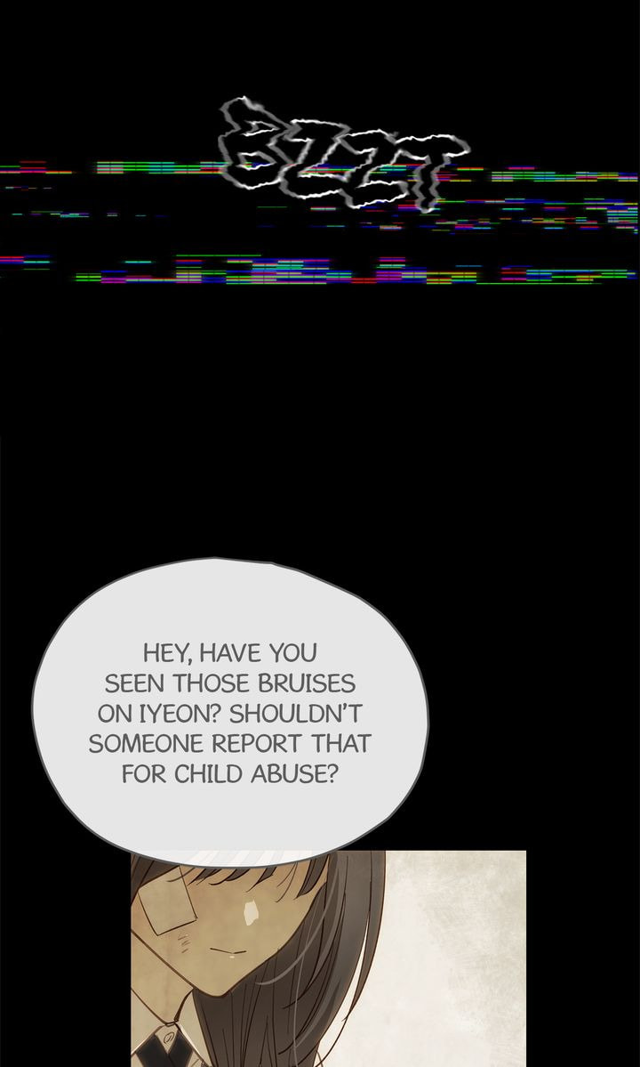 Flower of Allure Chapter 35 page 13 - 