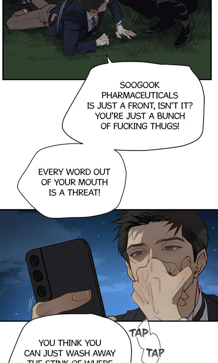 Flower of Allure Chapter 35 page 71 - 