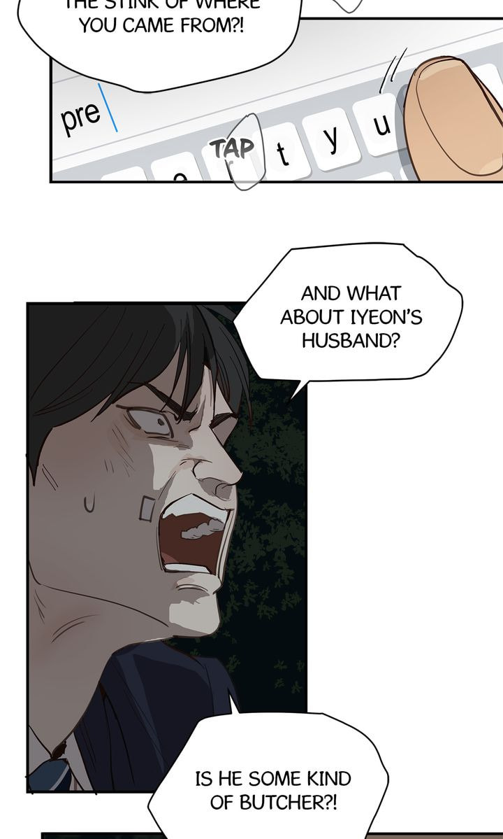 Flower of Allure Chapter 35 page 72 - 