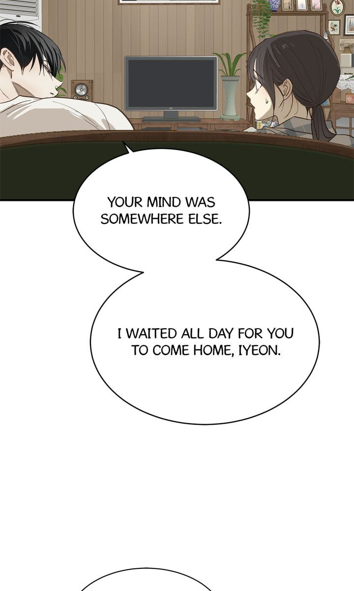 Flower of Allure Chapter 37 page 47 - 