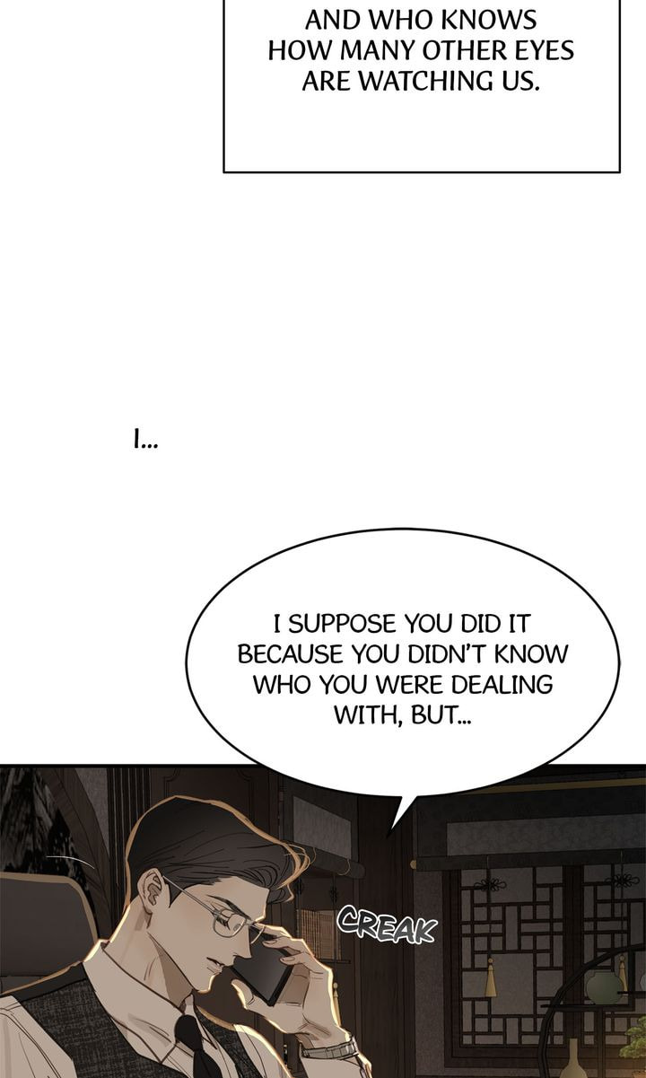 Flower of Allure Chapter 37 page 77 - 