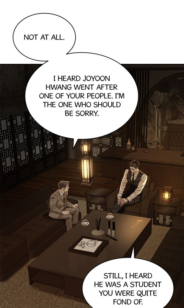 Flower of Allure Chapter 38 page 15 - 