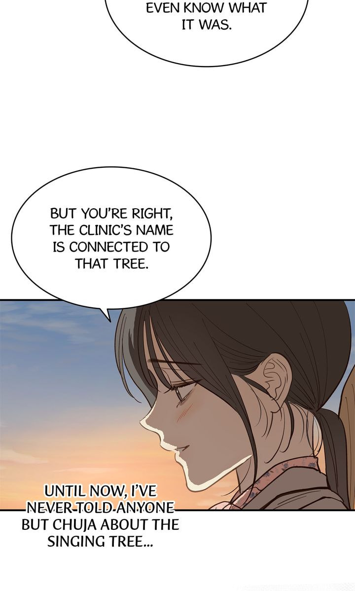 Flower of Allure Chapter 39 page 49 - 