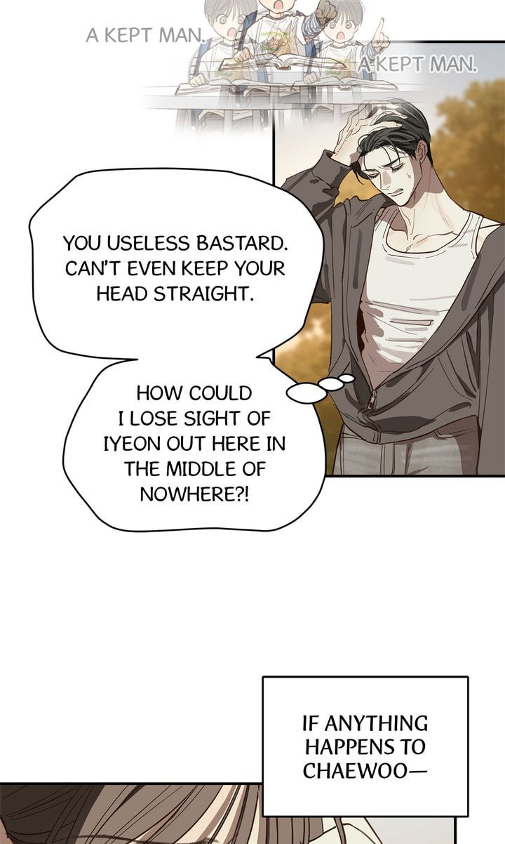 Flower of Allure Chapter 40 page 3 - 