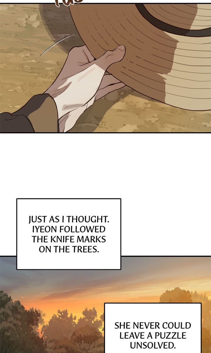 Flower of Allure Chapter 40 page 23 - 