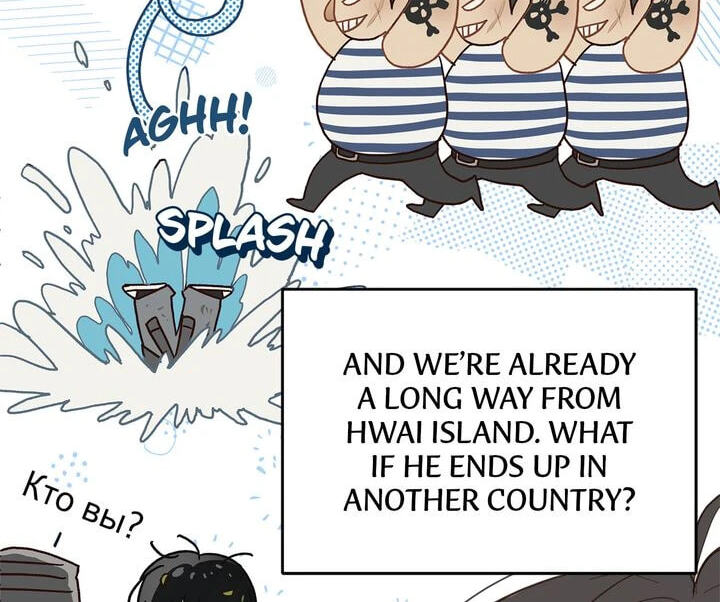 Flower of Allure Chapter 43 page 12 - 