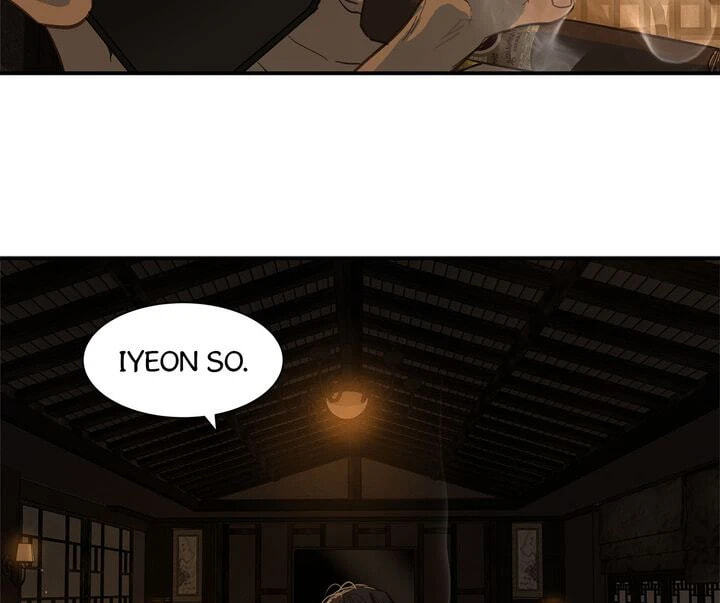 Flower of Allure Chapter 43 page 27 - 