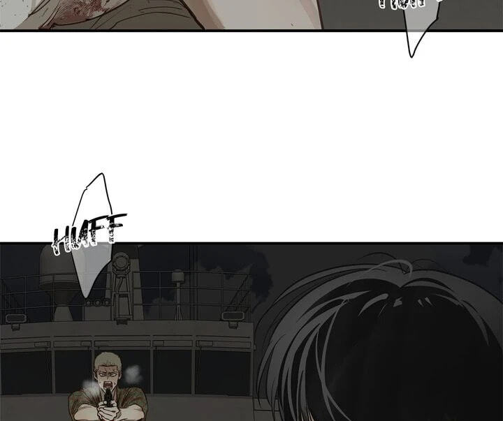 Flower of Allure Chapter 43 page 47 - 