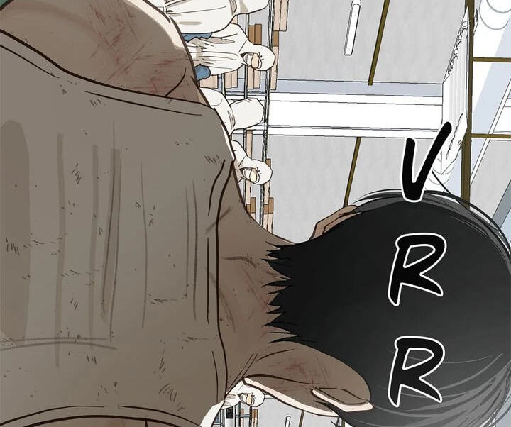 Flower of Allure Chapter 43 page 84 - 