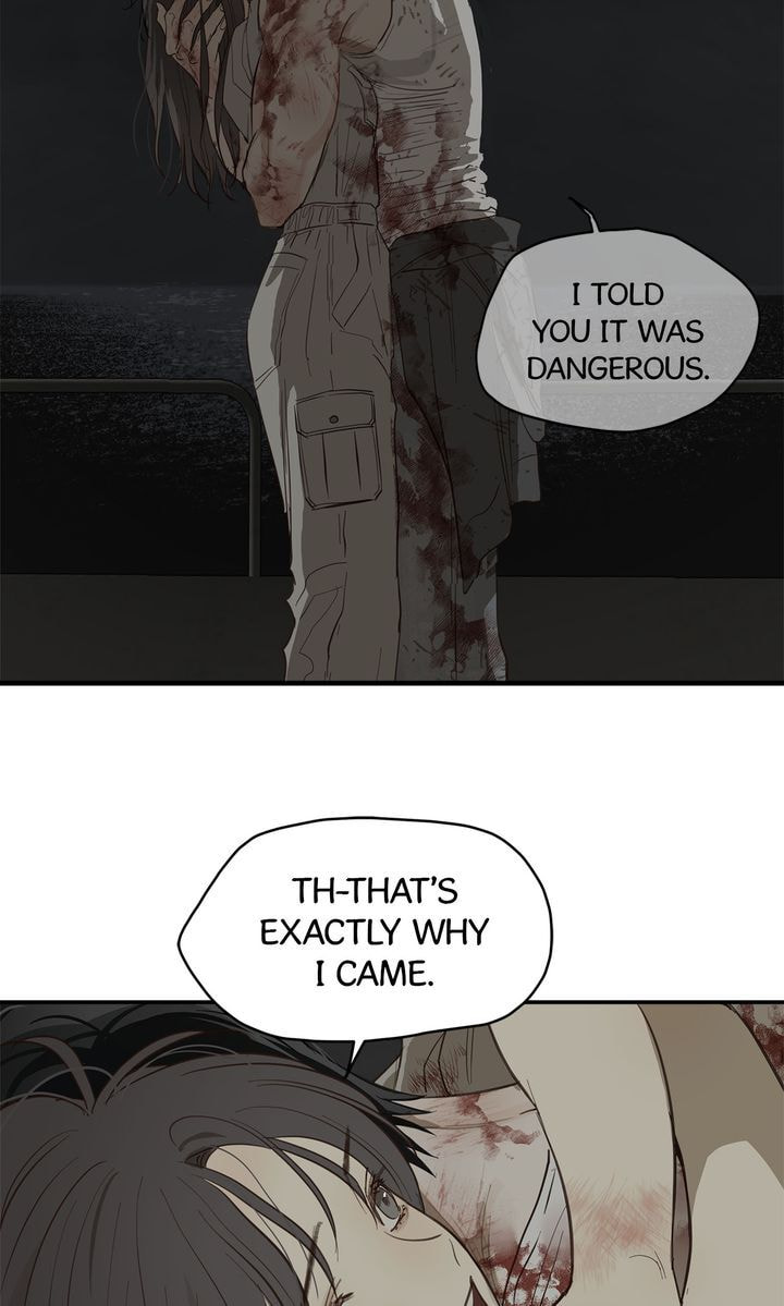 Flower of Allure Chapter 44 page 2 - 