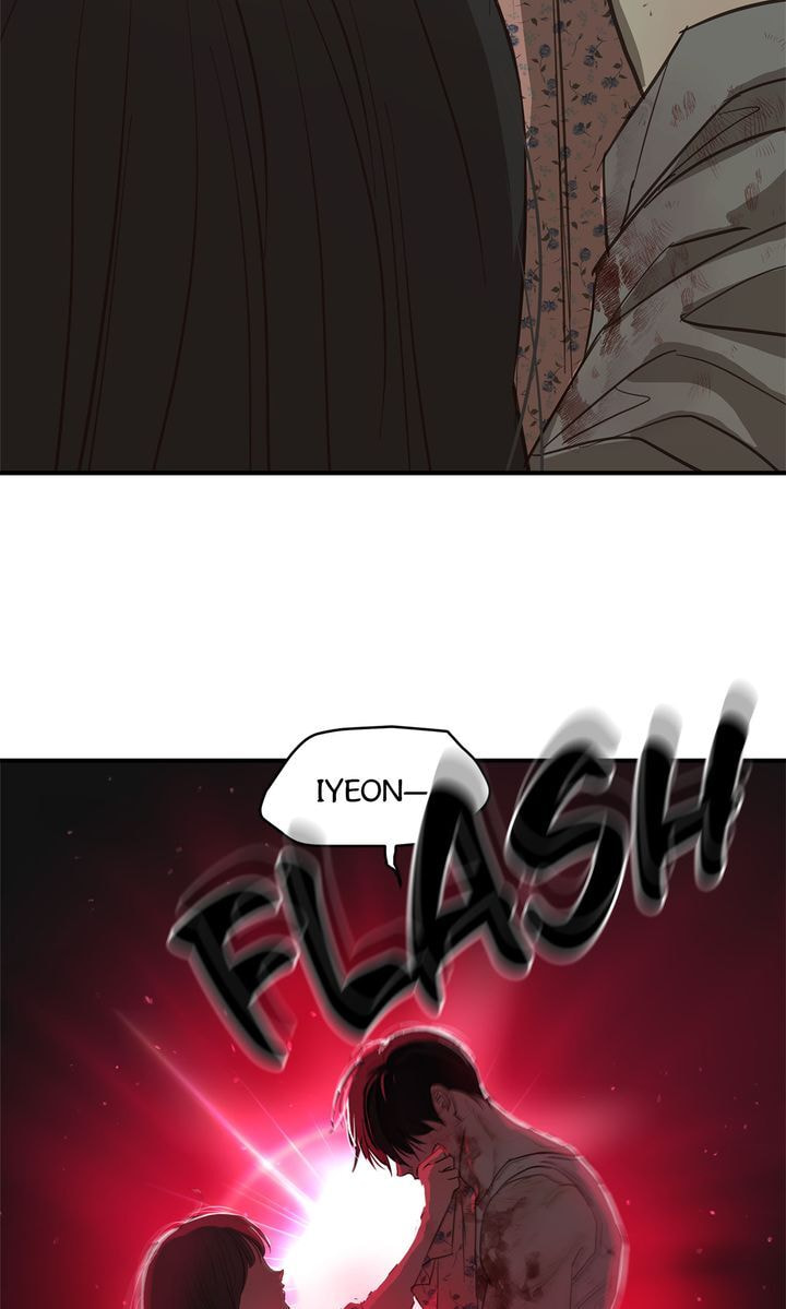 Flower of Allure Chapter 44 page 24 - 