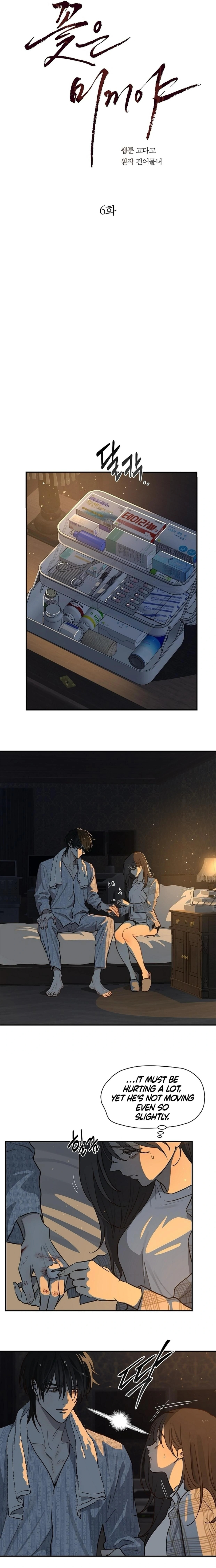 Flower of Allure Chapter 6 page 3 - 