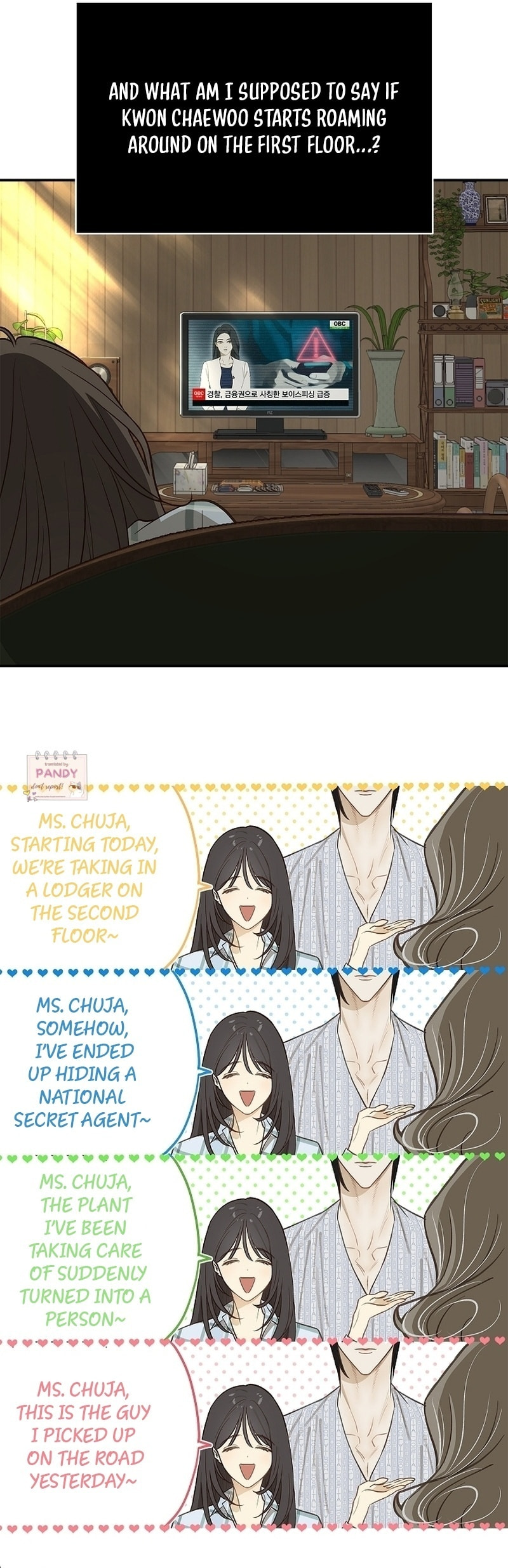Flower of Allure Chapter 7 page 16 - 