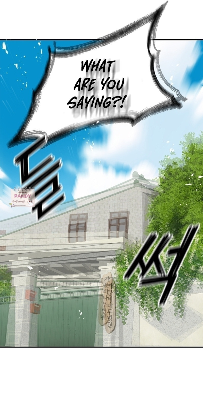 Flower of Allure Chapter 7 page 22 - 