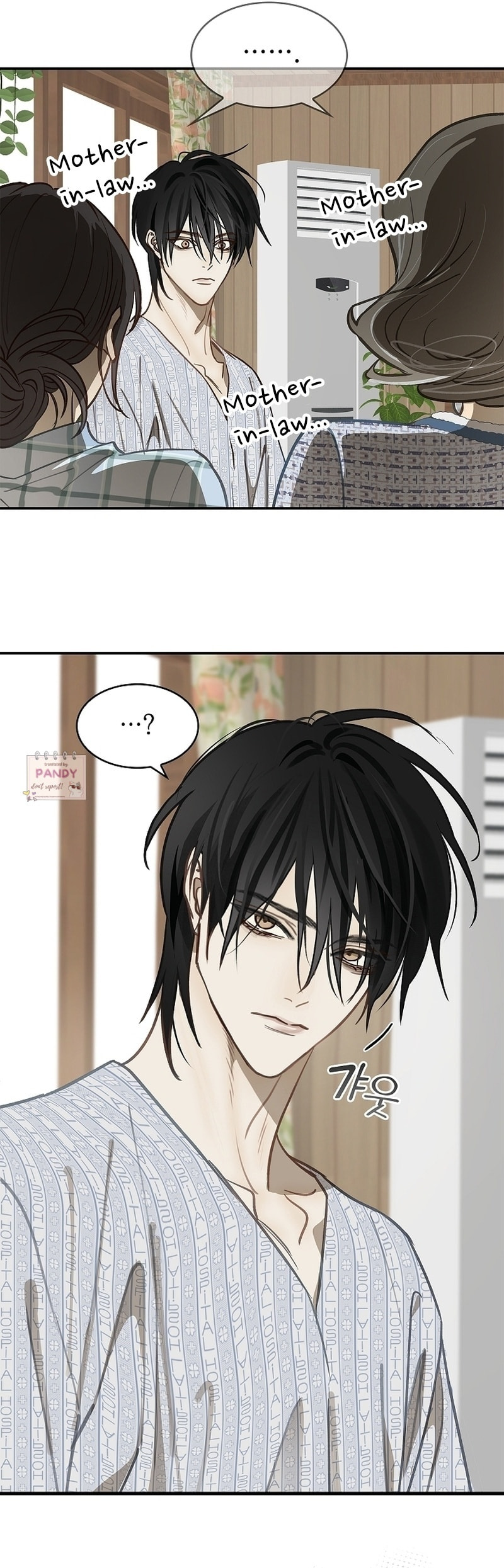 Flower of Allure Chapter 7 page 36 - 