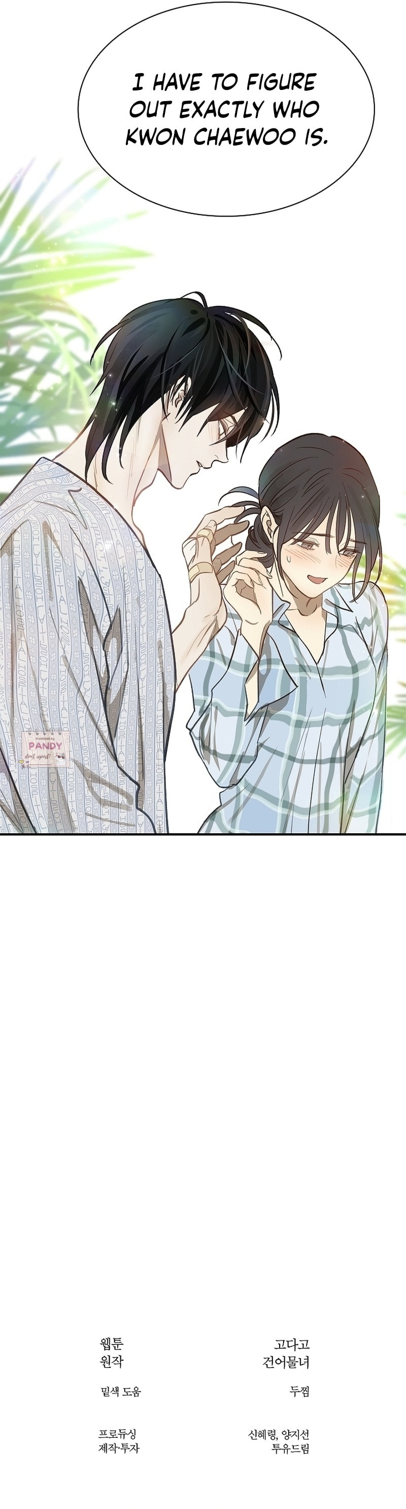 Flower of Allure Chapter 7 page 51 - 