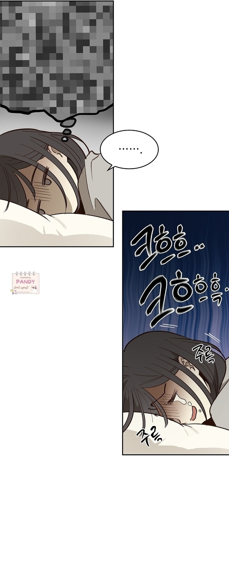 Flower of Allure Chapter 8 page 5 - 