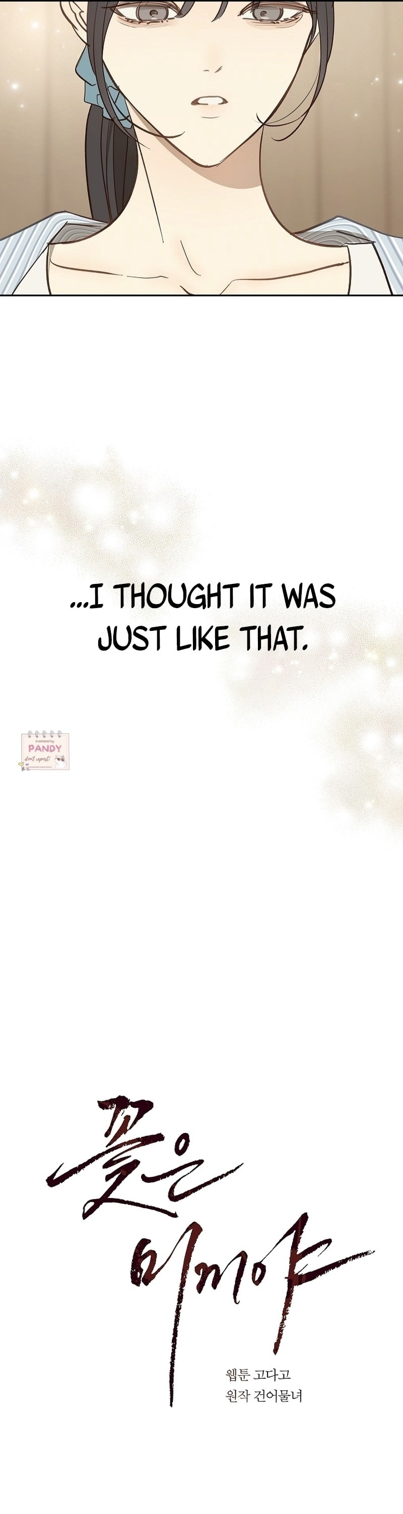 Flower of Allure Chapter 8 page 49 - 