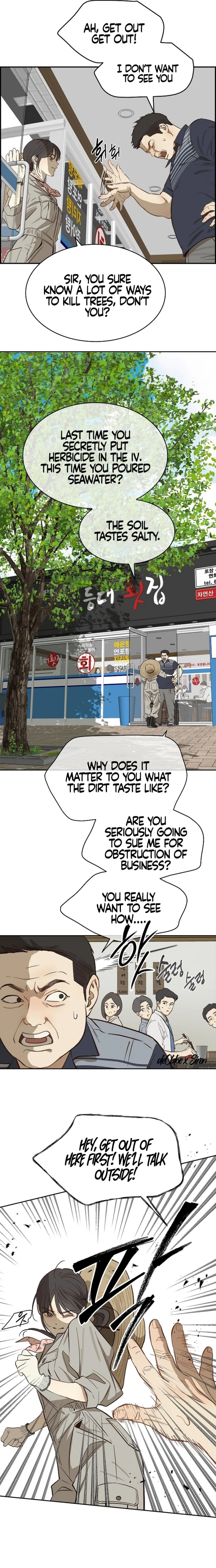 Flower of Allure Chapter 9 page 9 - 