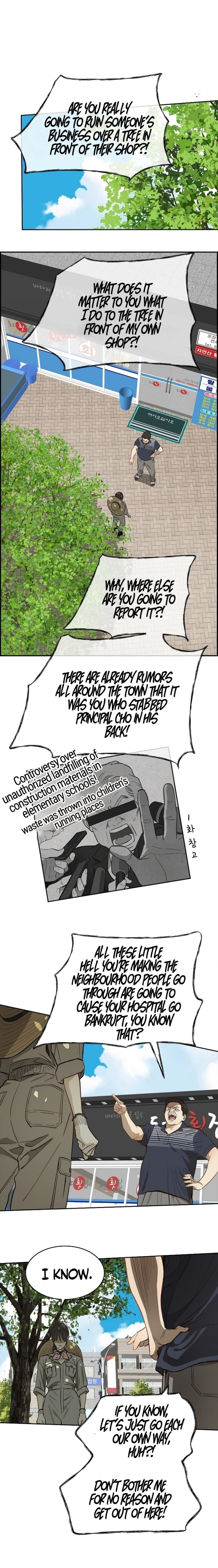 Flower of Allure Chapter 9 page 10 - 