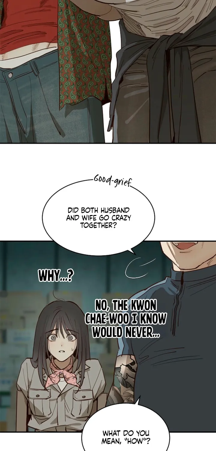 Flower of Allure Chapter 41 page 23 - 