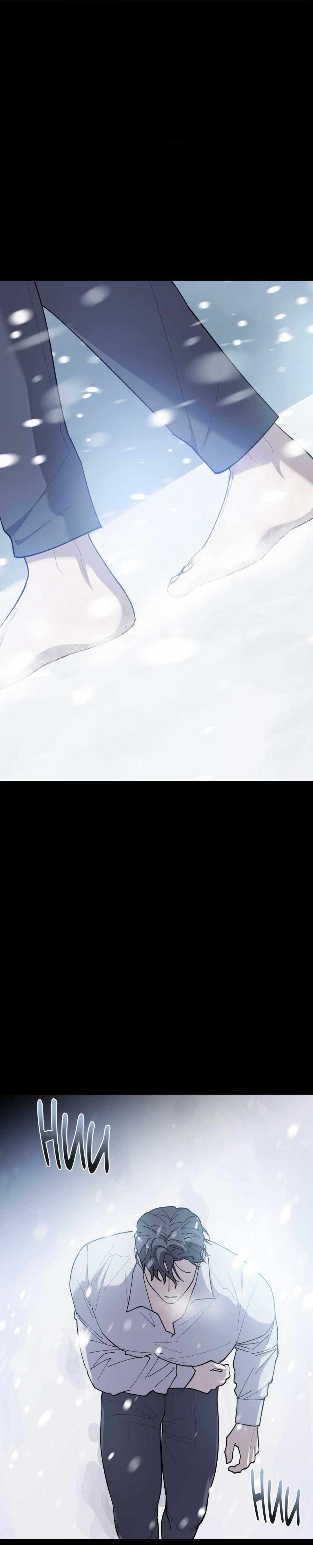 Flower of the Sun Chapter 97 page 22 - 