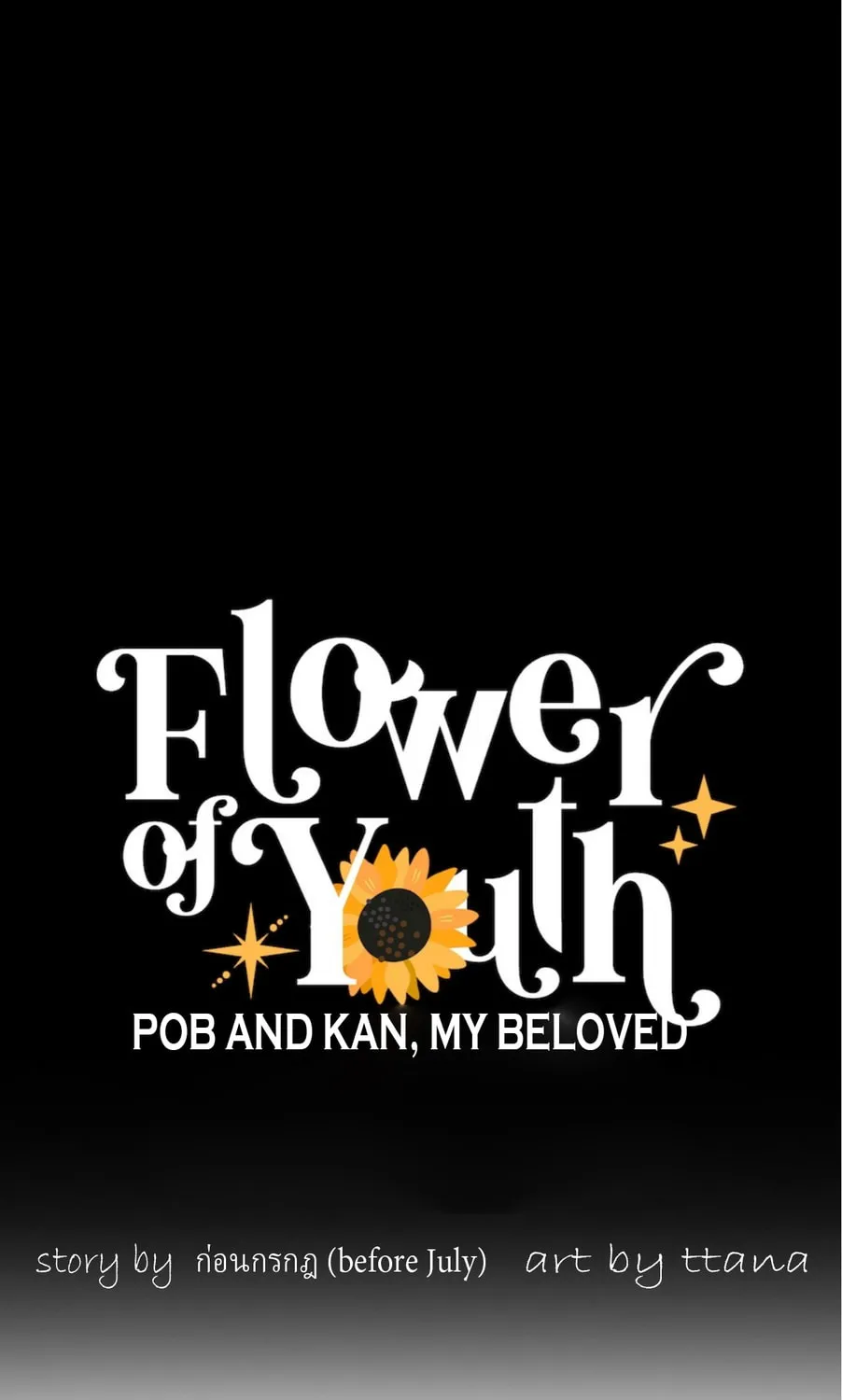 Flower of Youth Chapter 1 page 89 - 