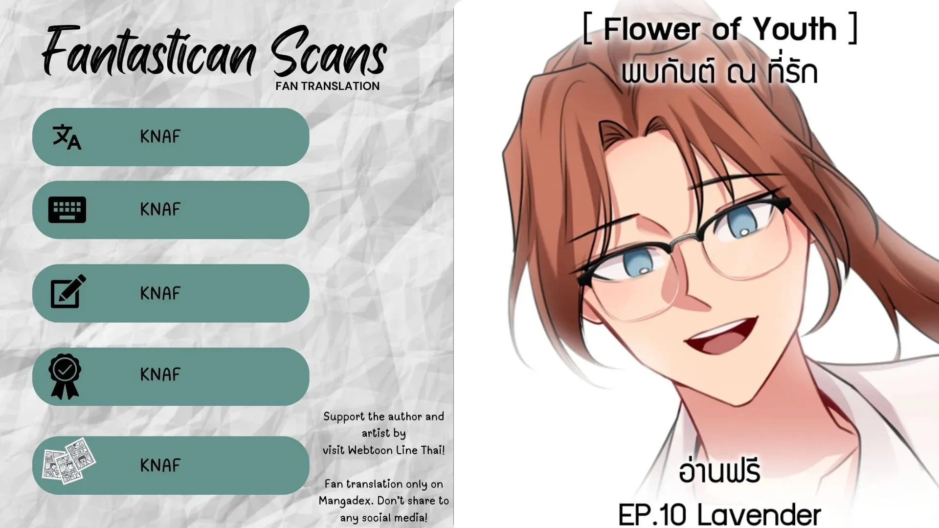 Flower of Youth Chapter 10 page 1 - 