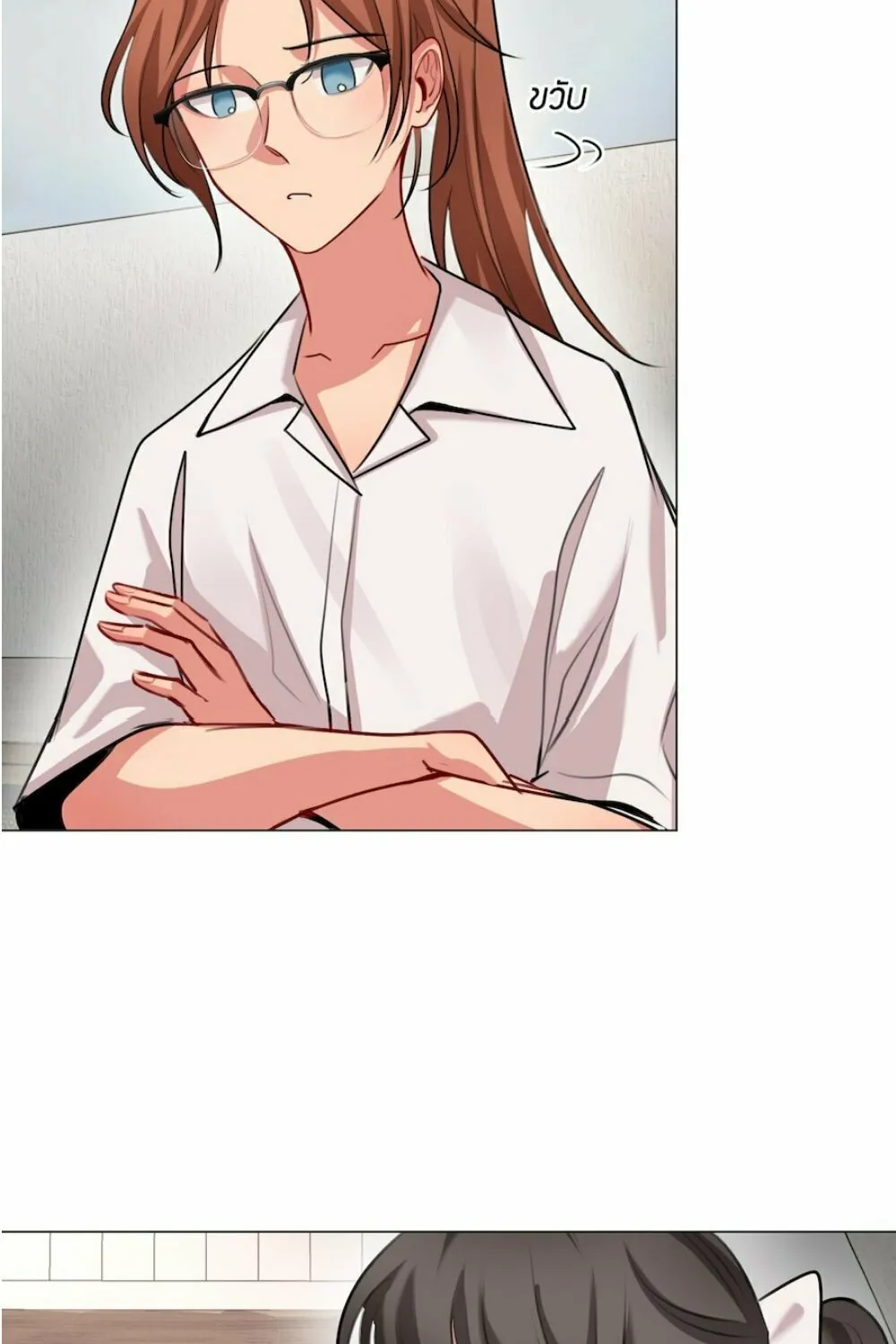 Flower of Youth Chapter 10 page 16 - 