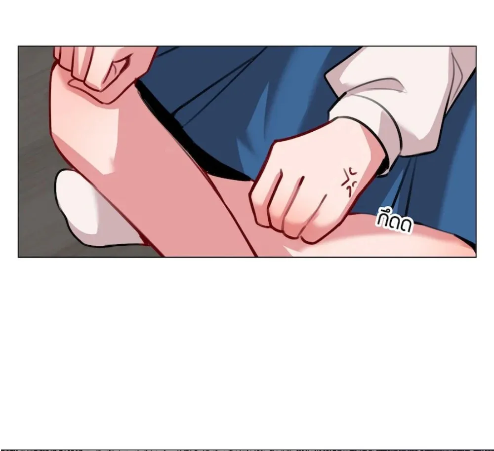 Flower of Youth Chapter 10 page 22 - 